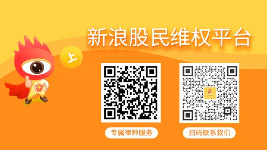 专业配资平台排名第一 紫天科技年报“难产”，维权刻不容缓！